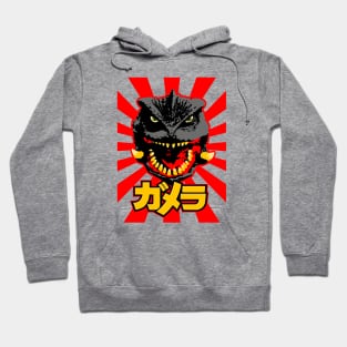 GAMERA - Rising Sun - 2.0 Hoodie